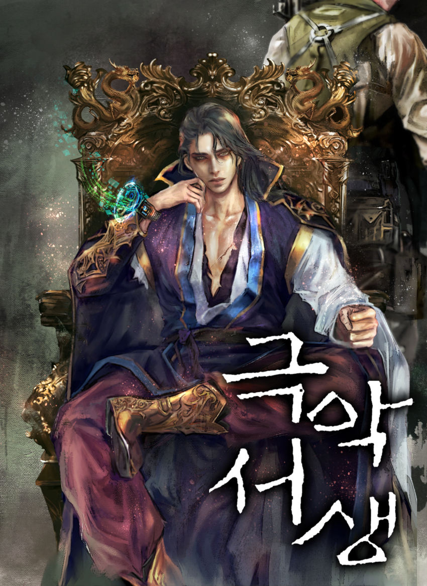 류창선