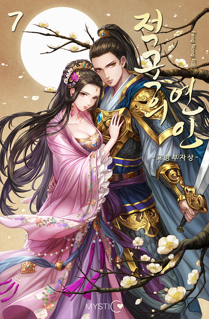Feng Nong