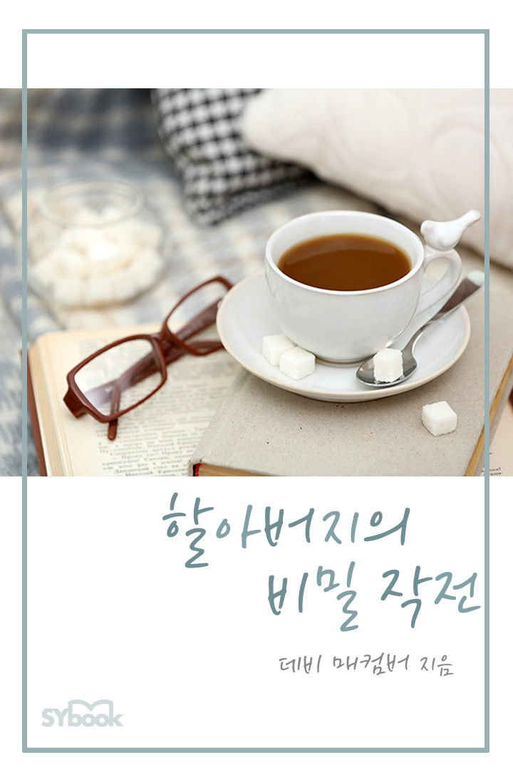 데비 매컴버
