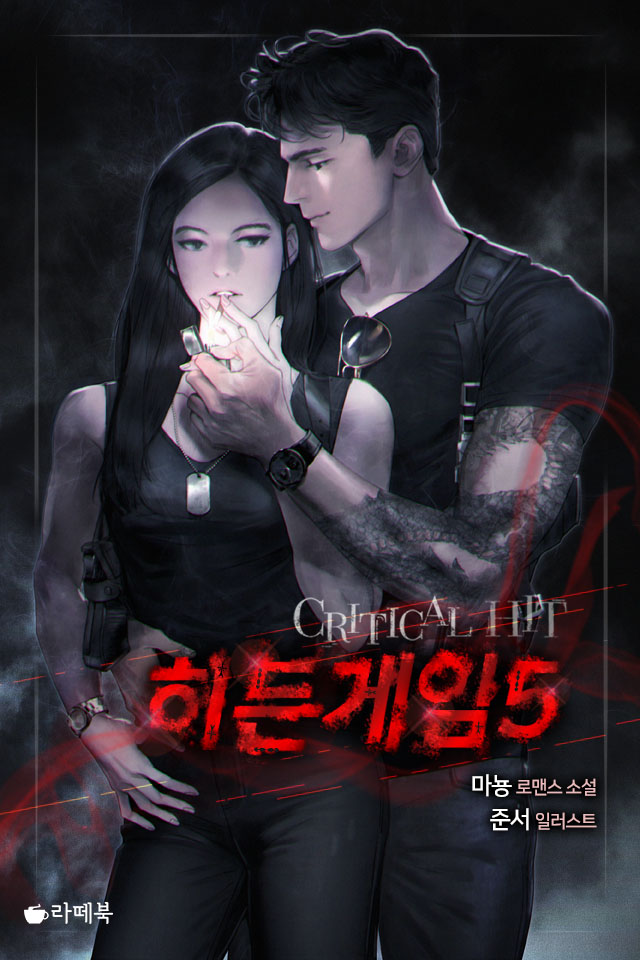 마뇽