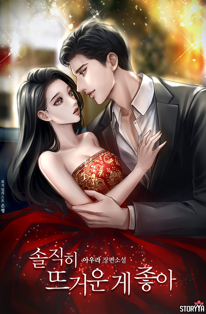 아우라