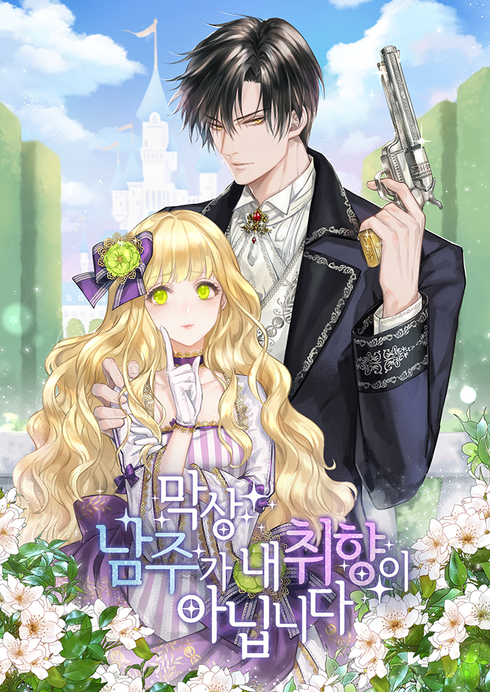 Korean - It’s Not My Type | Novel Updates Forum