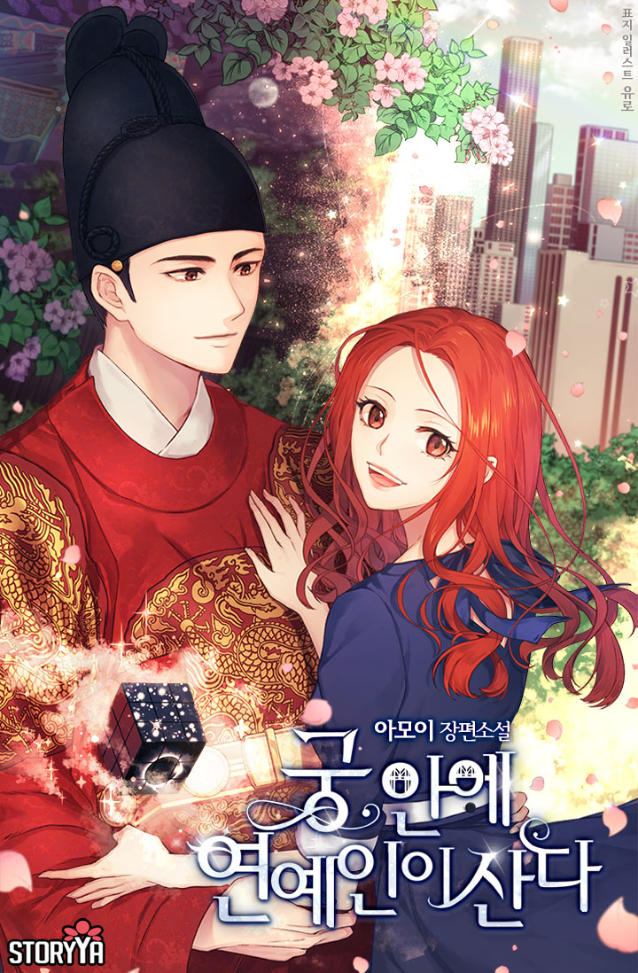아모이