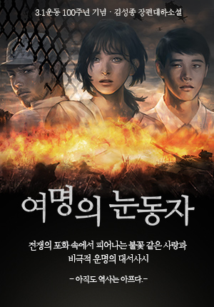 김성종