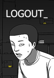 로그아웃