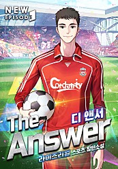 The Answer(디 앤서)