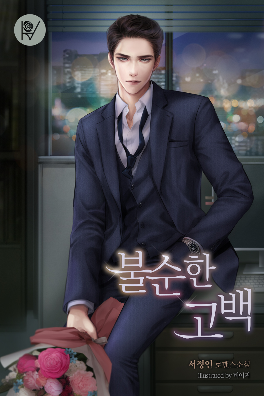 서정인