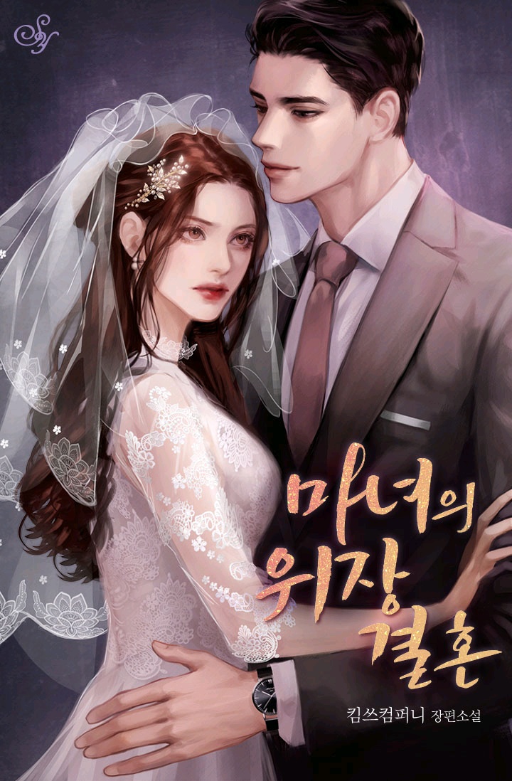 킴쓰컴퍼니