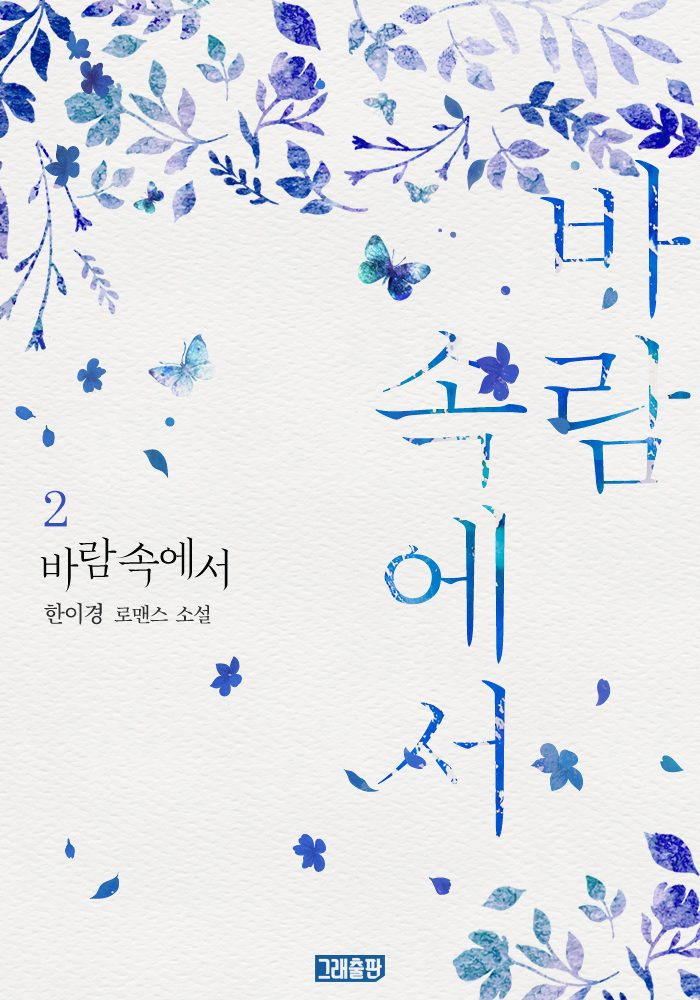 한이경