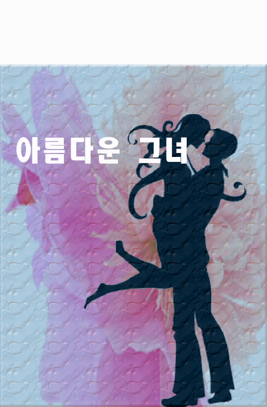 아비게일