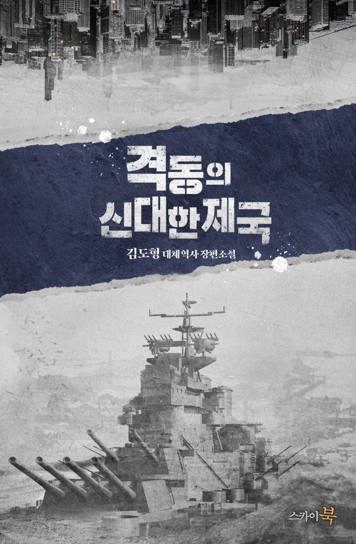 김도형