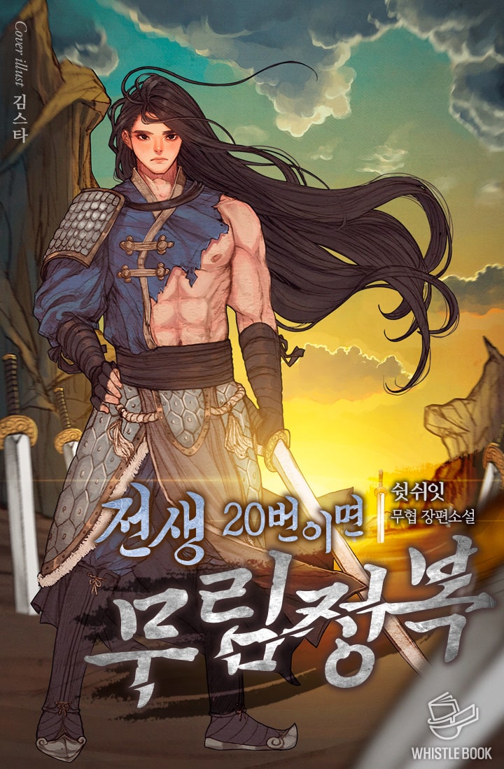 쉿쉬잇