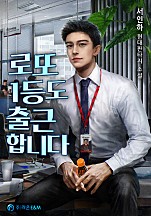 현대로또 이미지