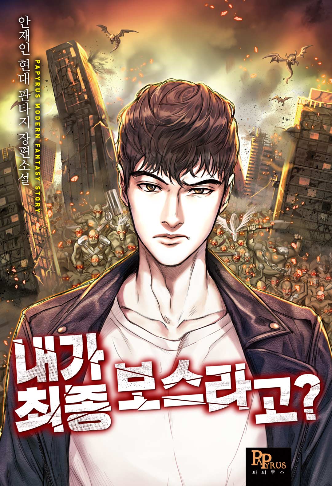 cover-jpg-1080-1582