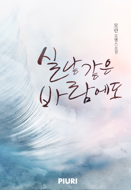 모란