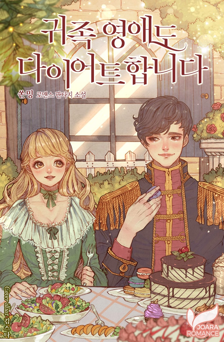 쏜밍