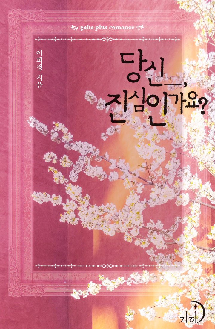이희정