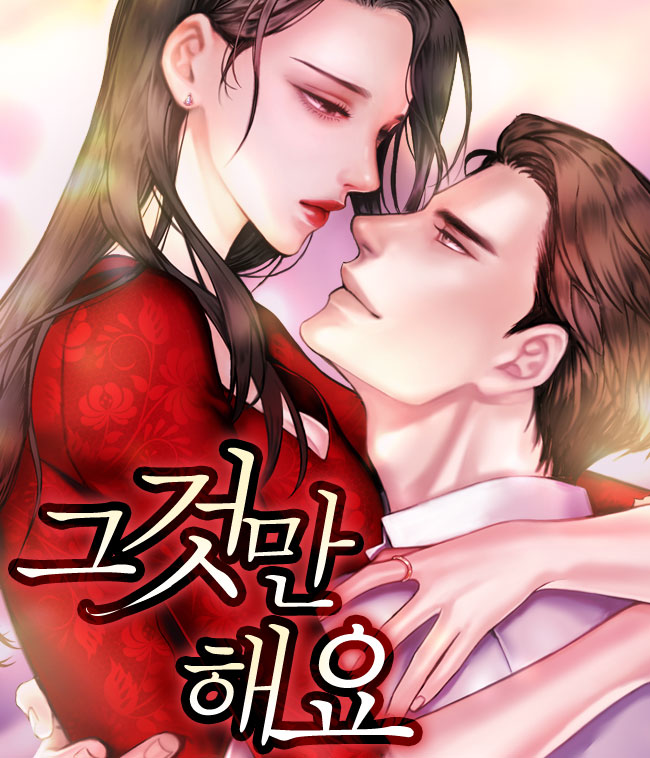 반흔