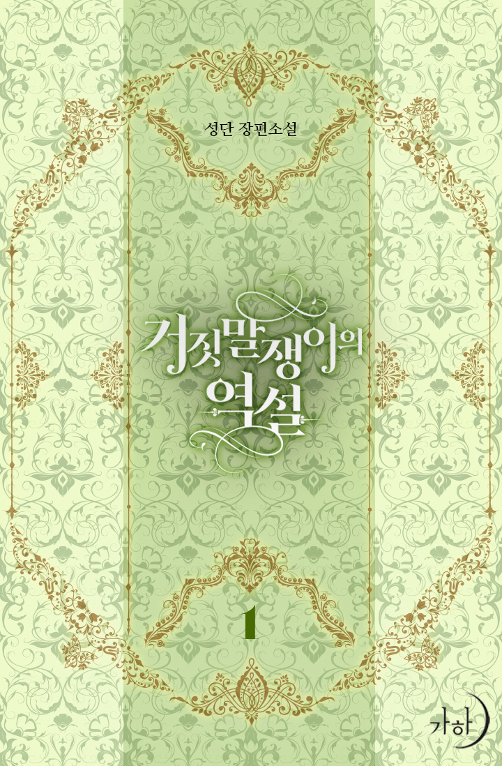 성단