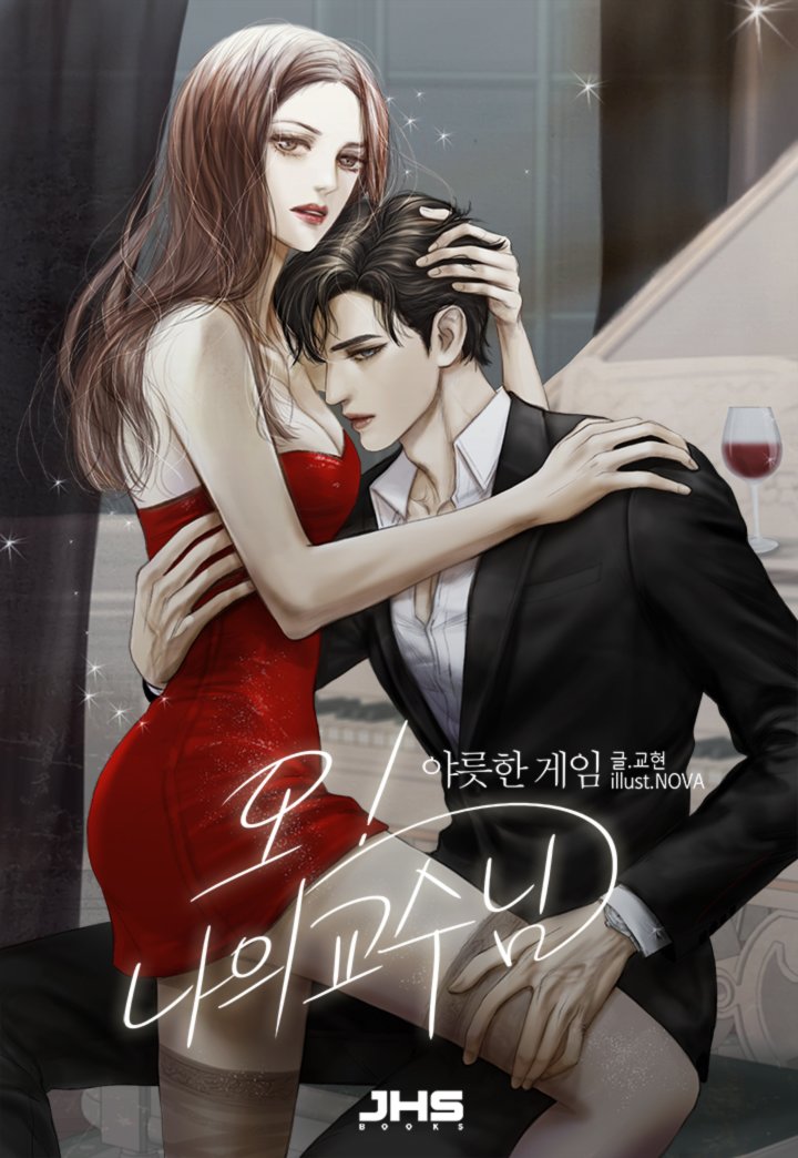 교현