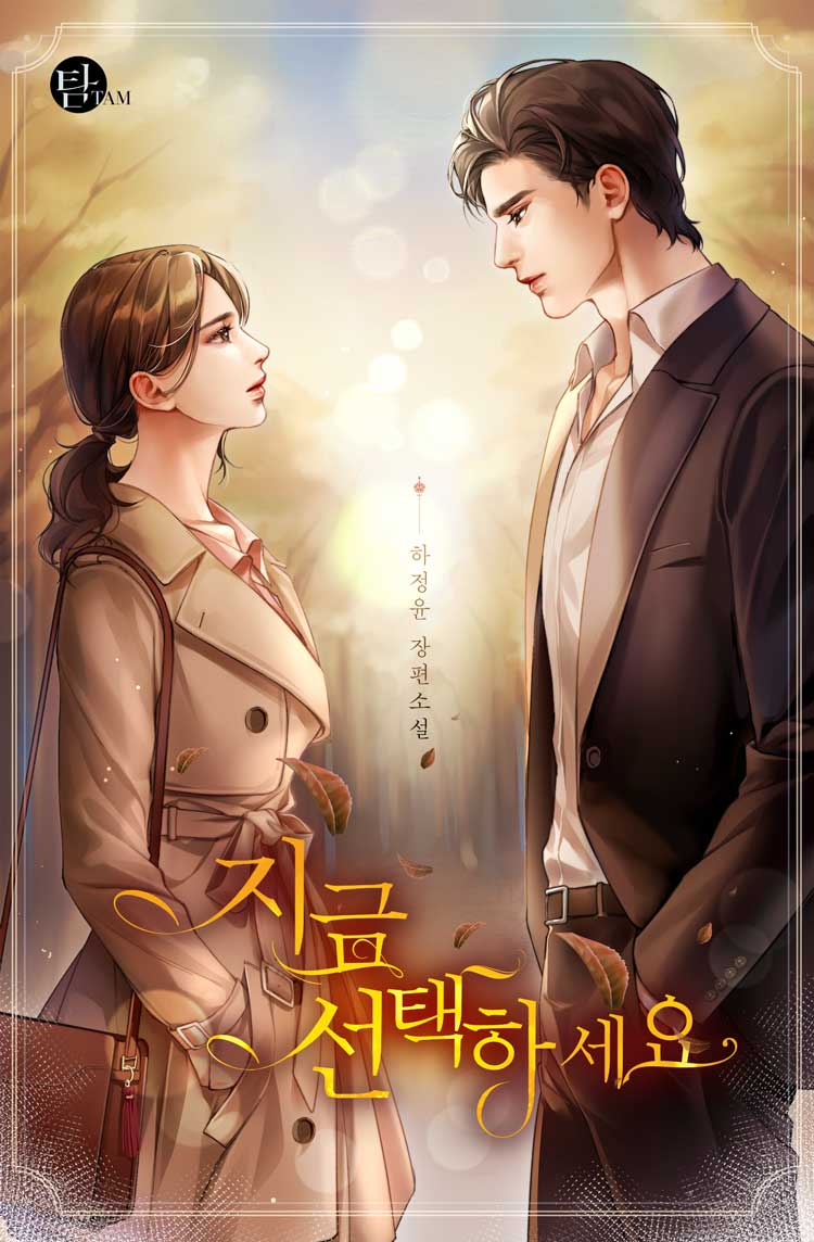 하정윤