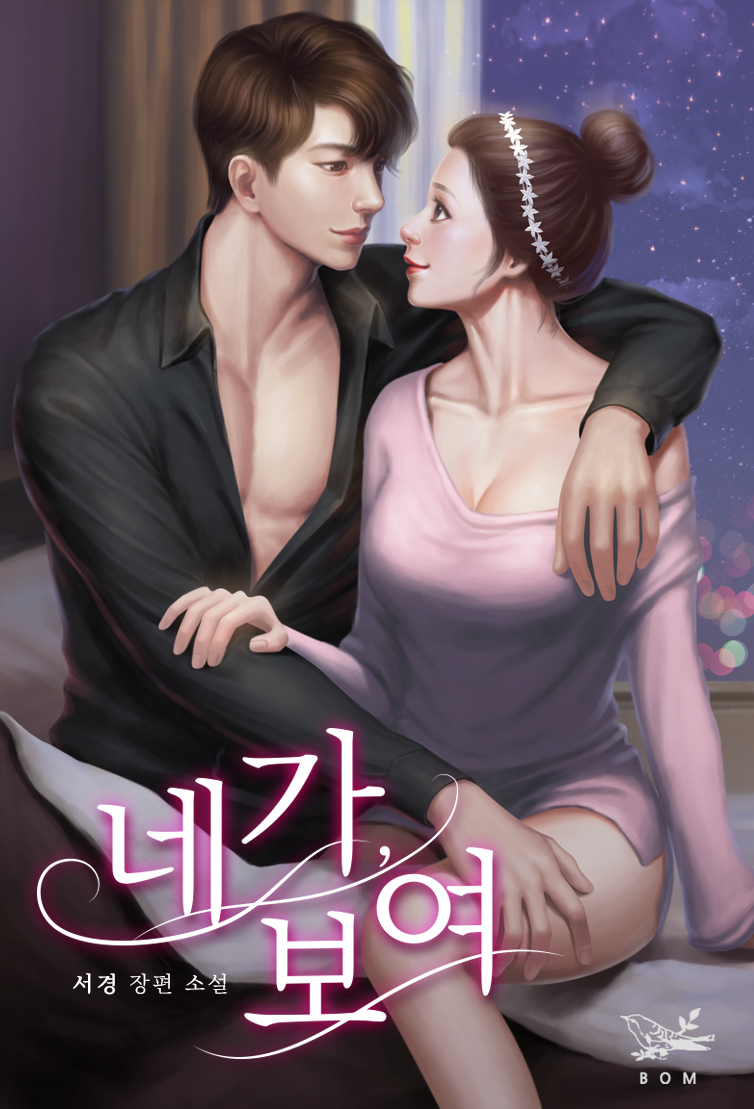 서경