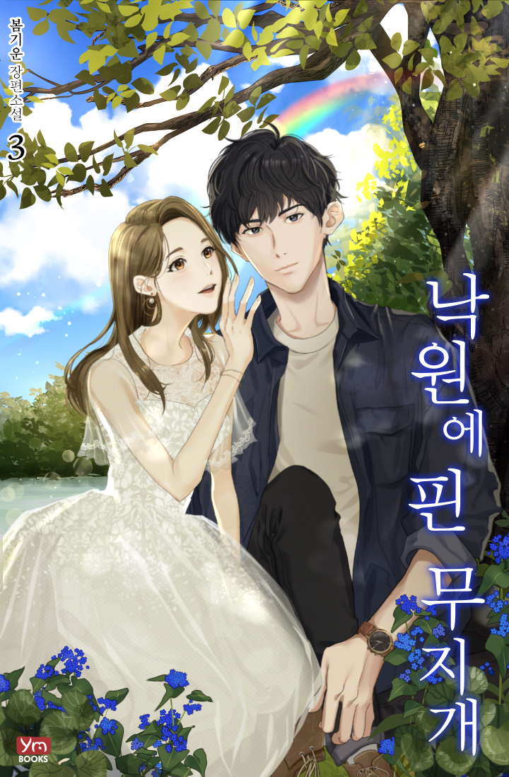 ${book_title}