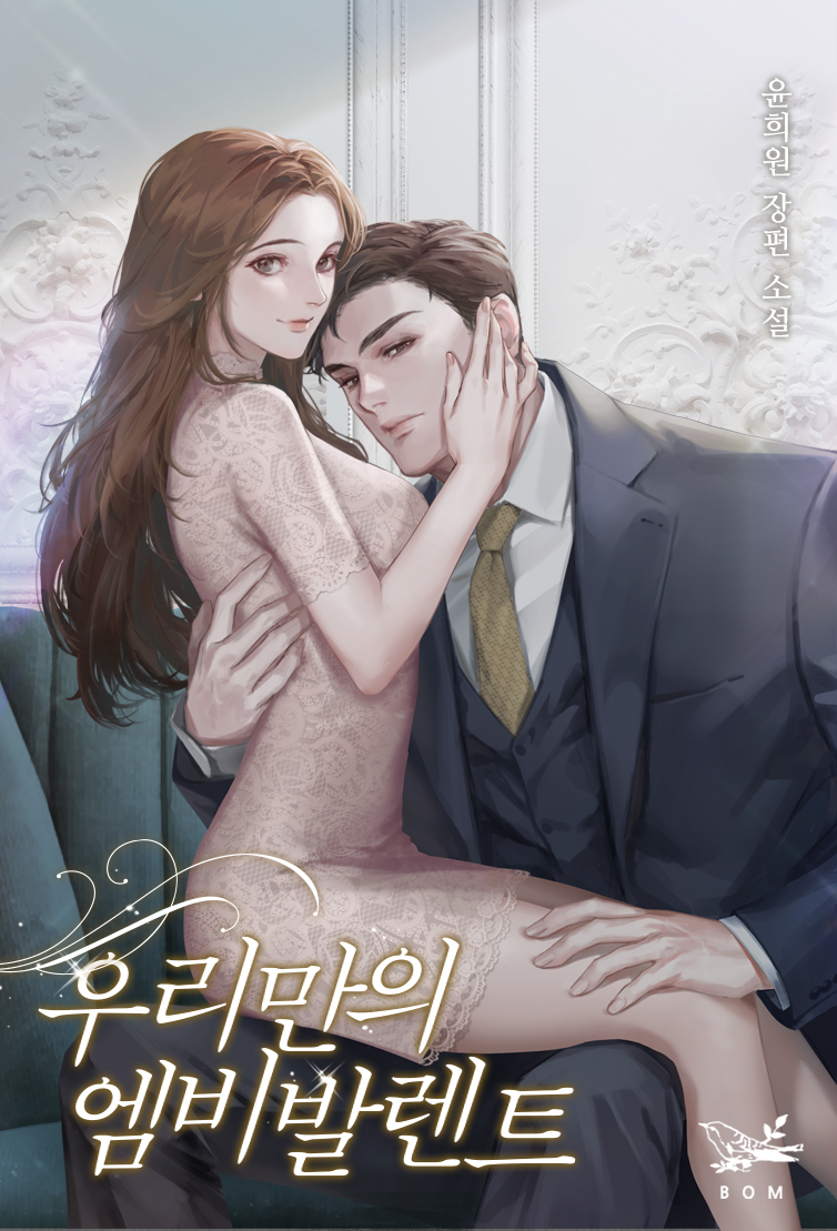 윤희원