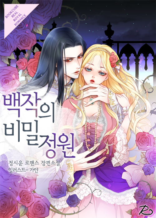 정시윤