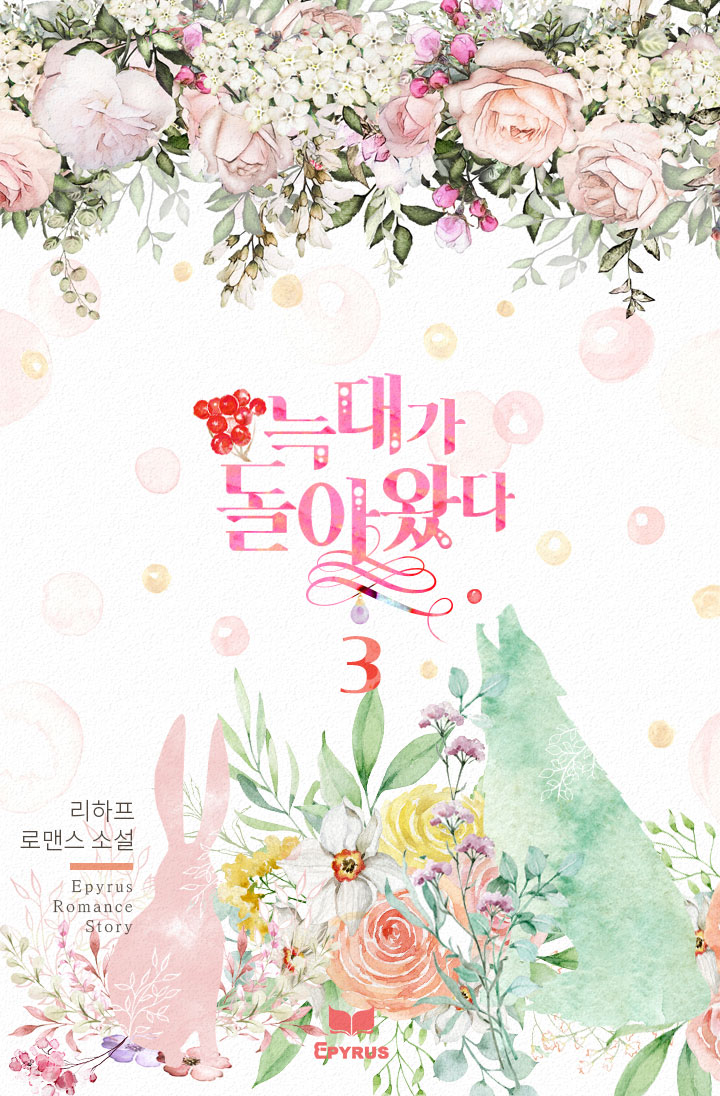 리하프