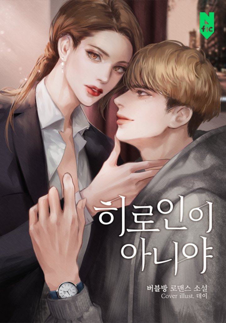 버블방