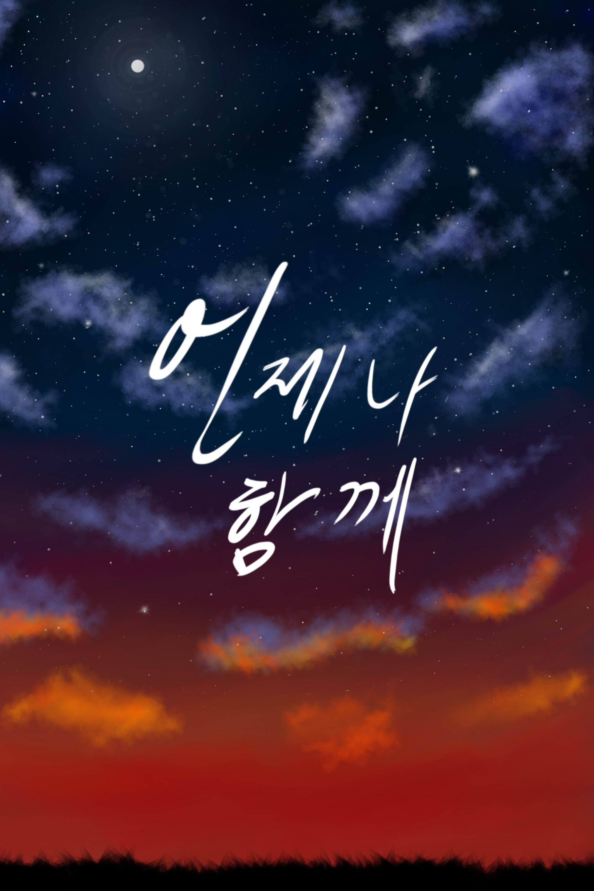 울트라포스