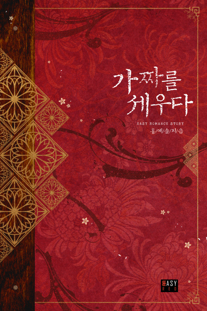 홍예솔