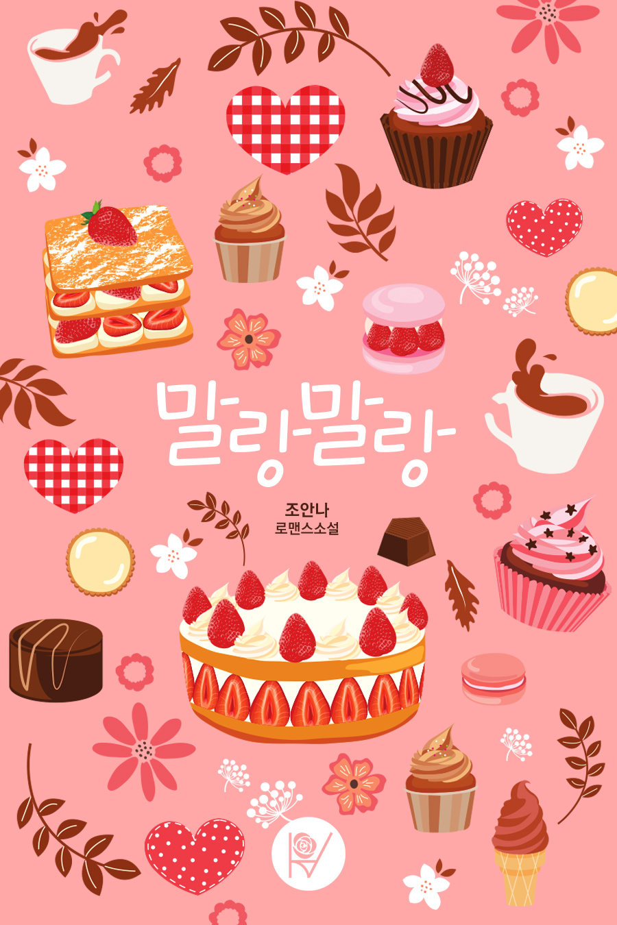 조안나