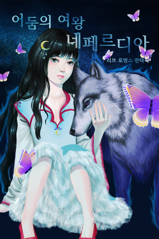 리브