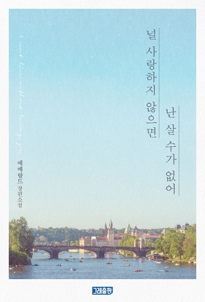 에메랄드