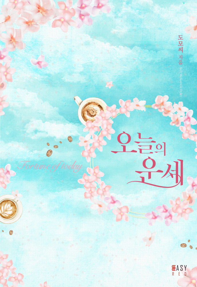 도모씨