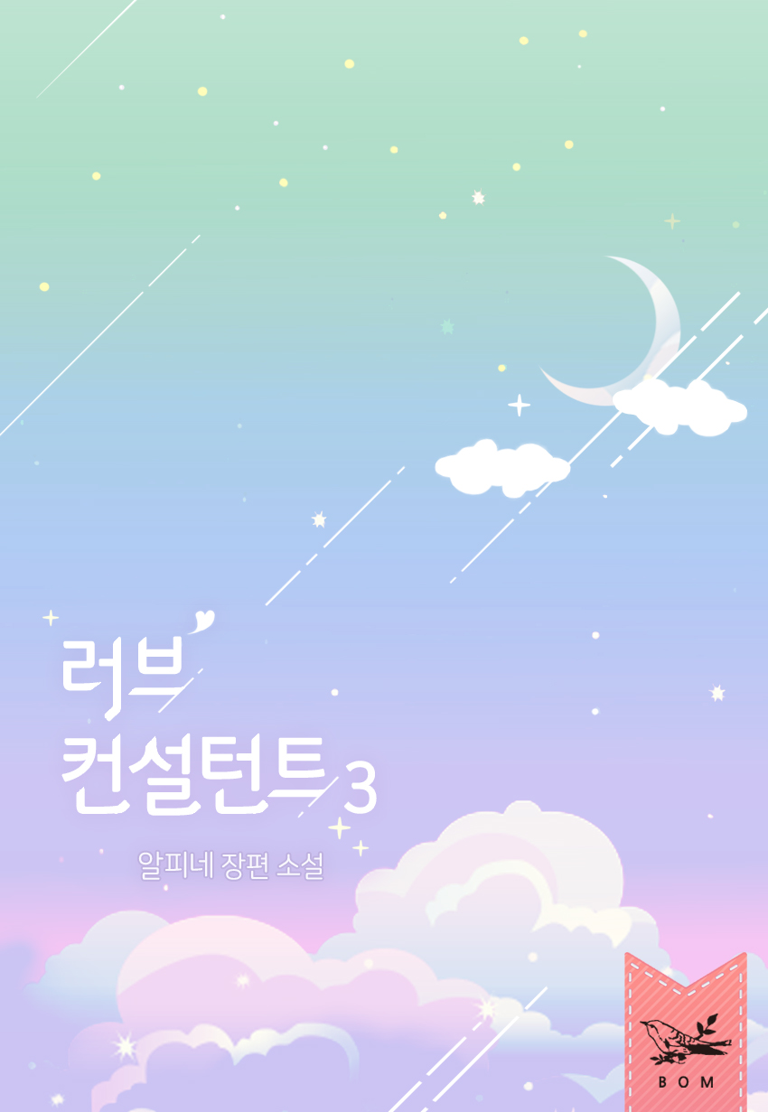 알피네