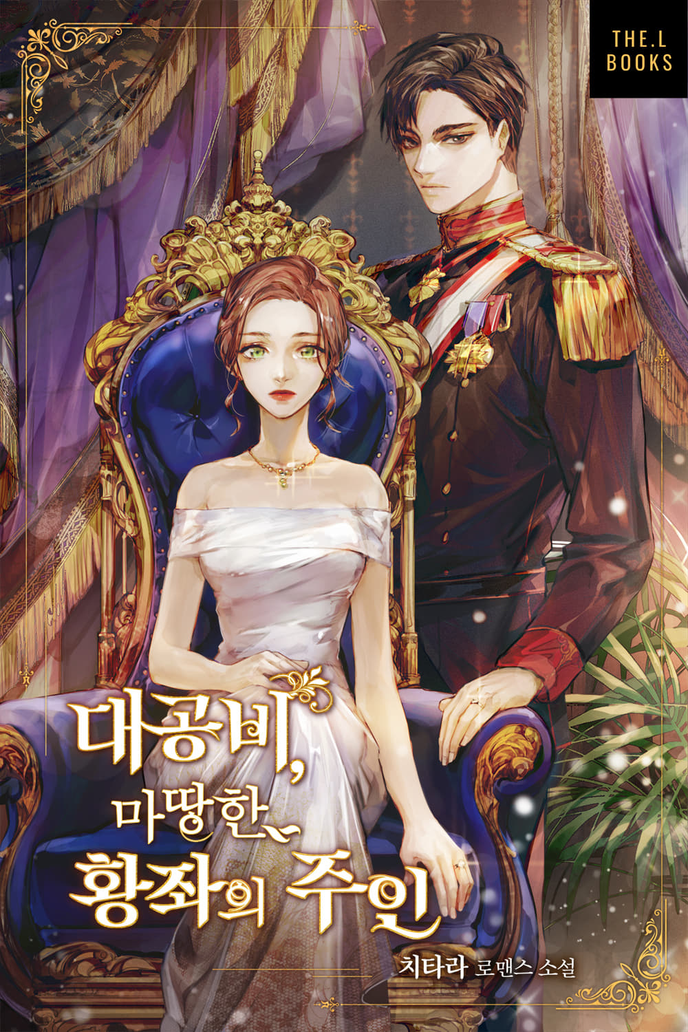 ${book_title}