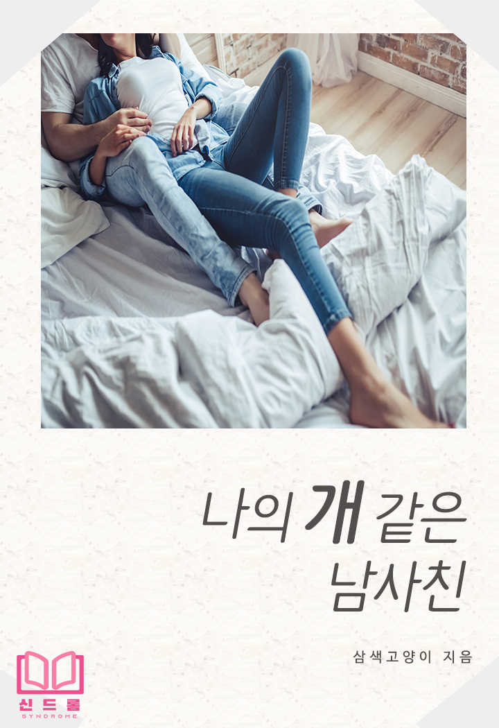 삼색고양이