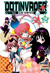 도트 인베이더