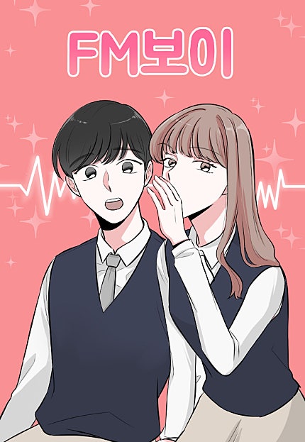 FM보이