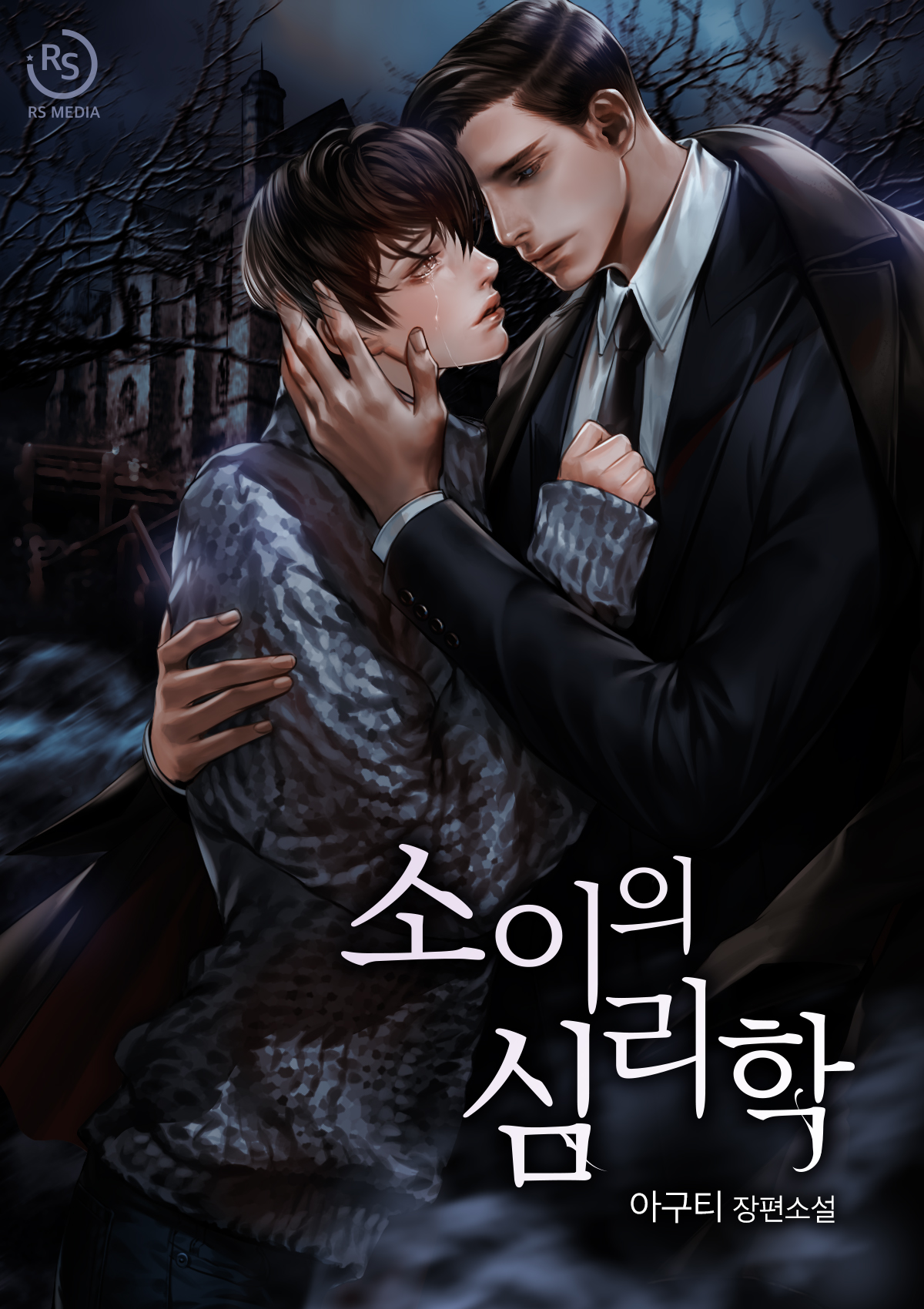 아구티