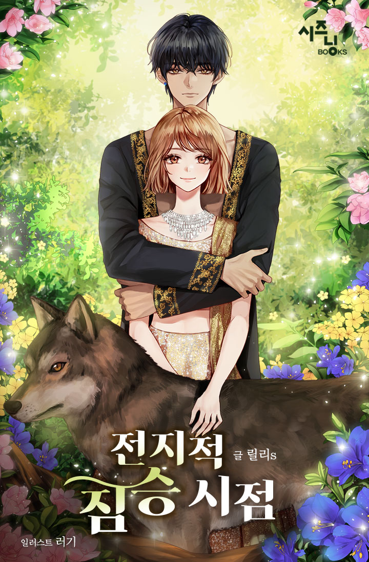 릴리s