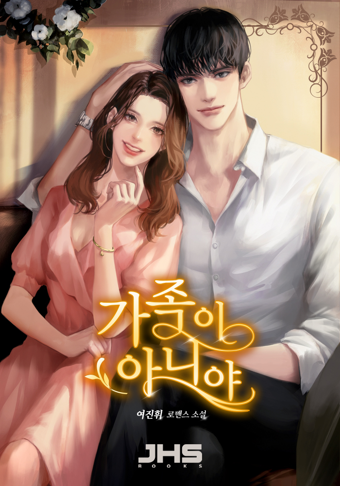 여진휘