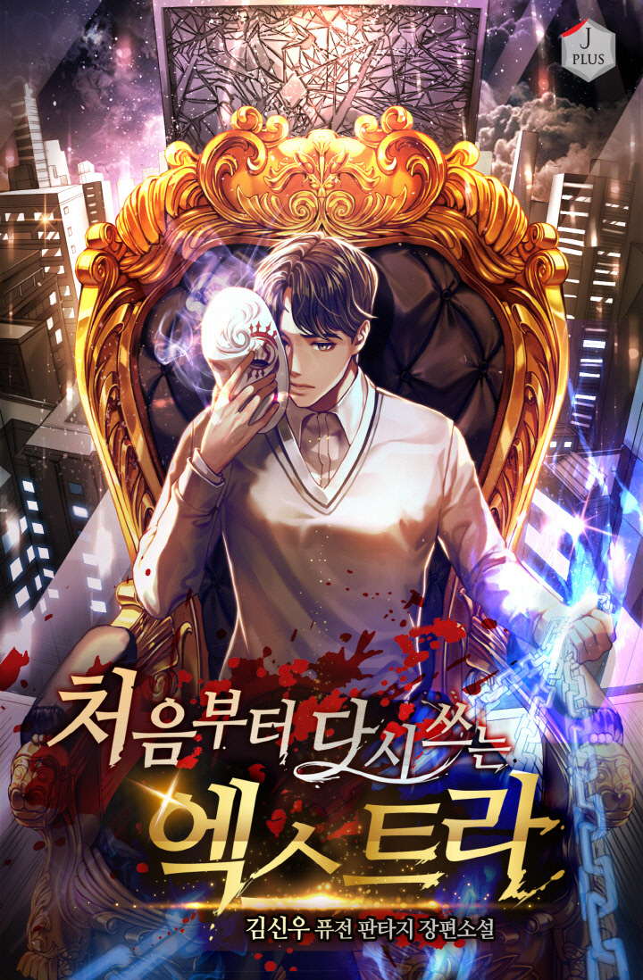 김신우