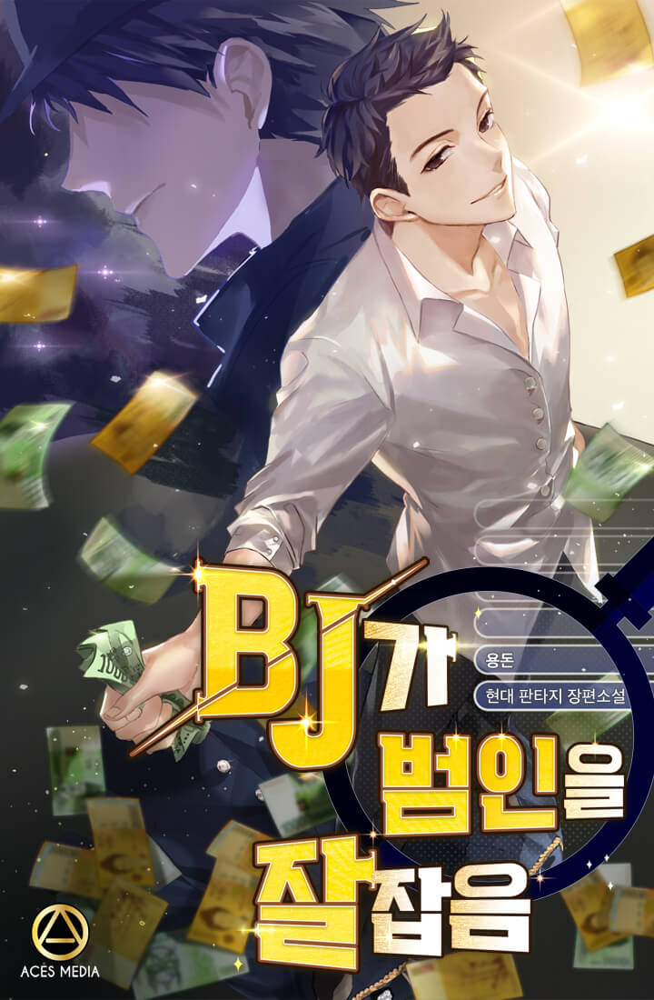 용돈