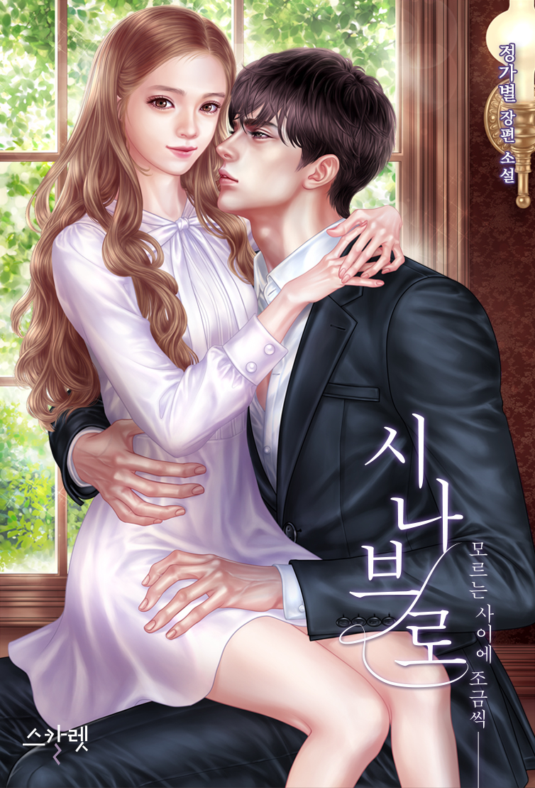 정가별