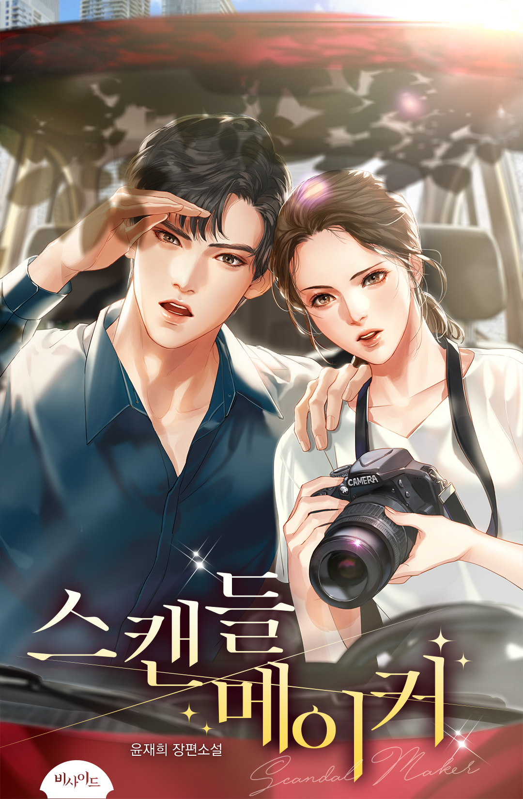 ${book_title}