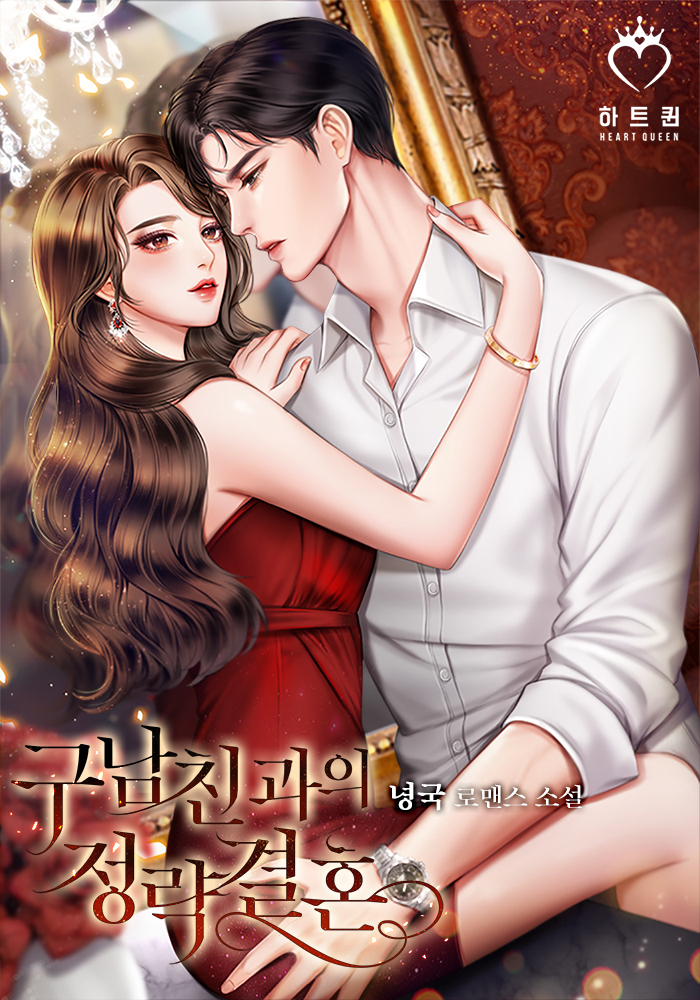 녕국